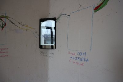 Одна безкінечна розповідь: Даша Чечушкова про жорстку цензуру в НАОМА, художню практику та СРЗ-3 Одна безкінечна розповідь: Даша Чечушкова про жорстку цензуру в НАОМА, художню практику та СРЗ-3