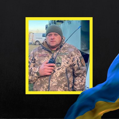 загиблі 28 серпня