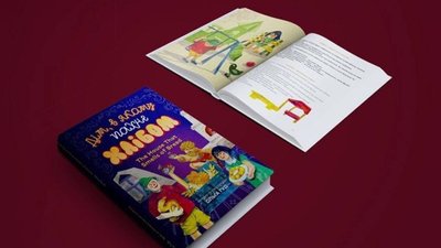 «Дім, в якому пахне хлібом»: вінницька дизайнерка написала казку для дітей «Дім, в якому пахне хлібом»: вінницька дизайнерка написала казку для дітей