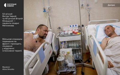 Поранені військові Віктор Черній та Віталій Юнацький у відділенні інтенсивної терапії лікарні Мечникова в Дніпрі Поранені військові Віктор Черній та Віталій Юнацький у відділенні інтенсивної терапії лікарні Мечникова в Дніпрі
