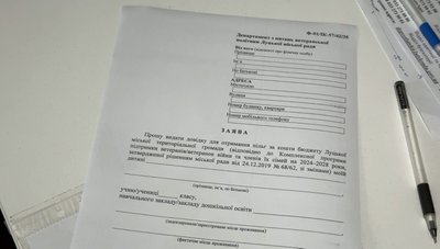 Безплатне харчування дітей у школах і дитсадках