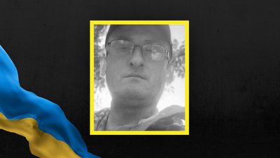 Тарас Бартман Тарас Бартман