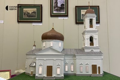 "Знищені тоталітарним режимом": в Ізмаїлі презентували макети зруйнованих храмів XIX століття "Знищені тоталітарним режимом": в Ізмаїлі презентували макети зруйнованих храмів XIX століття