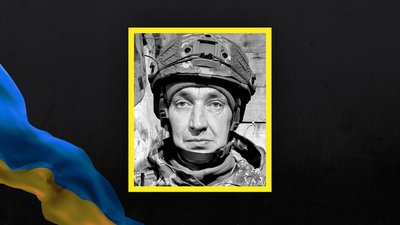 Загиблі з Сумщини Загиблі з Сумщини