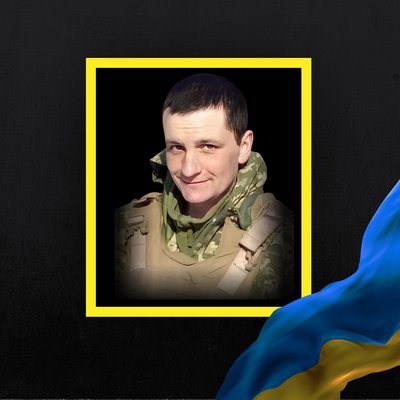 Повідомили про смерть дев'яти військових з Рівненщини Повідомили про смерть дев'яти військових з Рівненщини