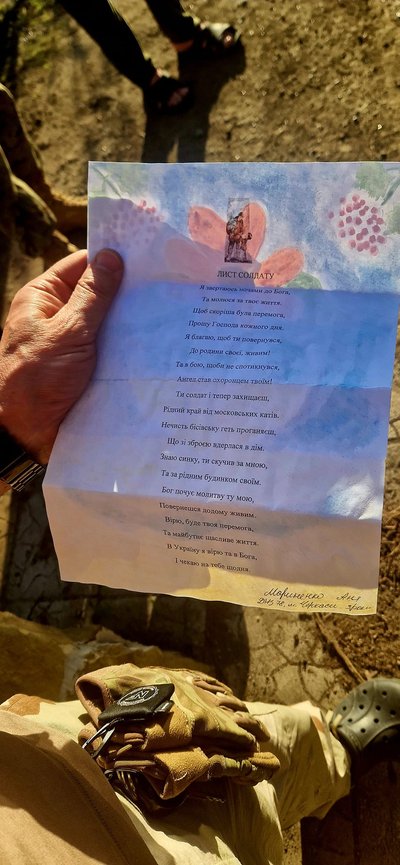 "Не купували тільки літаки і танки" — черкащанка, яка 10 років волонтерила і пішла на фронт "Не купували тільки літаки і танки" — черкащанка, яка 10 років волонтерила і пішла на фронт
