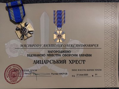 Лицарським хрестом нагородили бійця, родом із Тернопільщини Лицарським хрестом нагородили бійця, родом із Тернопільщини