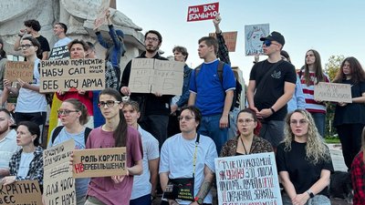 Протест, закон № 12414, НАБУ, САП, Івано-Франківськ Протест, закон № 12414, НАБУ, САП, Івано-Франківськ