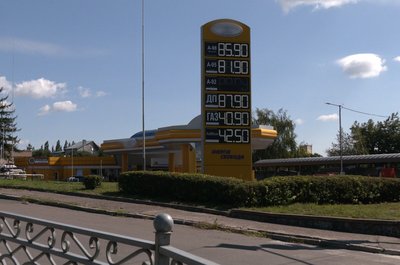 «За ніч — плюс півтори гривні»: як змінюються ціни на пальне на АЗС у Рівному «За ніч — плюс півтори гривні»: як змінюються ціни на пальне на АЗС у Рівному