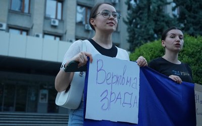 В Ужгороді втретє вийшли на акцію проти закону, який обмежує незалежність НАБУ і САП В Ужгороді втретє вийшли на акцію проти закону, який обмежує незалежність НАБУ і САП