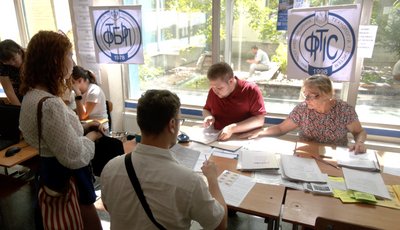 Вступна кампанія Вступна кампанія