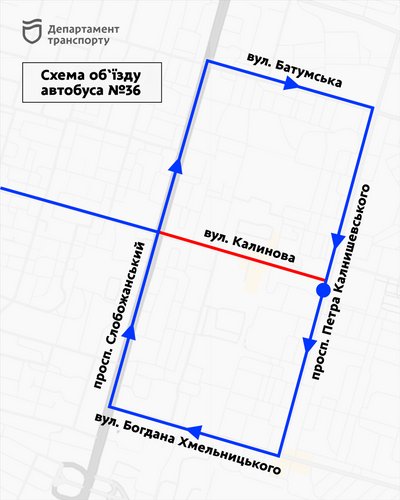 У Дніпрі через ремонт дорожнього покриття на місяць змінять рух автобуси №36 та №95 У Дніпрі через ремонт дорожнього покриття на місяць змінять рух автобуси №36 та №95