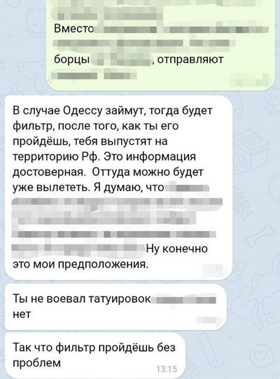 Готували атаки на залізничну інфраструктуру: на Одещині викрили чоловіків, які співпрацювали з ФСБ Готували атаки на залізничну інфраструктуру: на Одещині викрили чоловіків, які співпрацювали з ФСБ