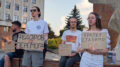Люди, мітинг, Івано-Франківськ Люди, мітинг, Івано-Франківськ