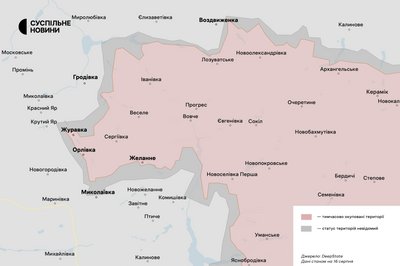 Покровський напрямок 16 серпня 2024