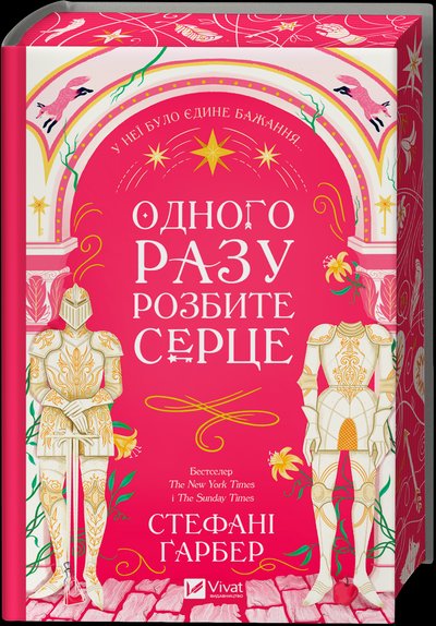 Що читати у травні — книжки, які рекомендує прочитати Суспільне Культура Що читати у травні — книжки, які рекомендує прочитати Суспільне Культура