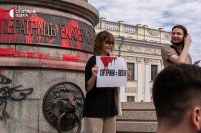 В Одесі біля пам'ятника Катерині II — акція протесту В Одесі біля пам'ятника Катерині II — акція протесту