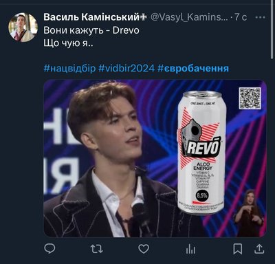 меми про євроабчення меми про євроабчення