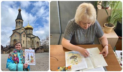 Донеччина вишивана Донеччина вишивана
