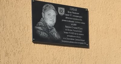 Триста п'ятдесятий день війни. Хроніка подій в Одеській області Триста п'ятдесятий день війни. Хроніка подій в Одеській області