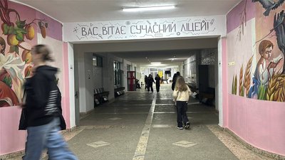 Дрогобицький ліцей Дрогобицький ліцей