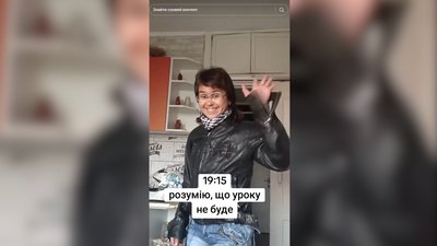 "На одній хвилі з дітьми": репетиторка з Чернігова їздить на байку та знімає відео для TikTok "На одній хвилі з дітьми": репетиторка з Чернігова їздить на байку та знімає відео для TikTok