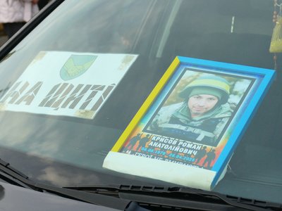 Похорон, ЗСУ, Роман Крисовий, 27 листопада 2025 рік, Тернопільщина Похорон, ЗСУ, Роман Крисовий, 27 листопада 2025 рік, Тернопільщина