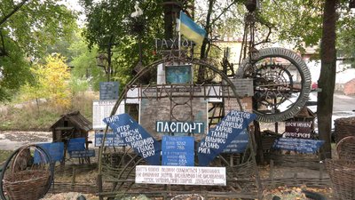 Тахіон Тахіон
