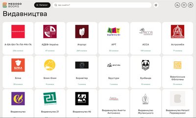 книгарня мегого книгарня мегого