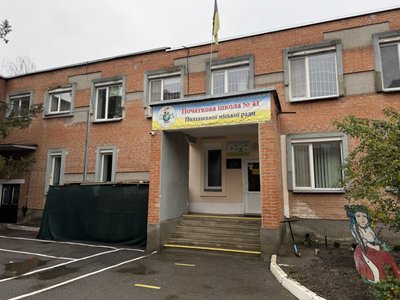 У Полтаві початкова школа №41 та дитсадок лишились без опалення: коли відновлять