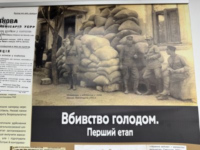 В музеї у Луцьку презентували проєкт "Голодні жнива" В музеї у Луцьку презентували проєкт "Голодні жнива"