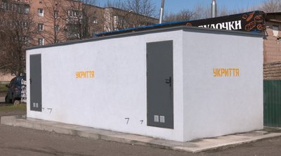 Мапа укриттів: на що орієнтуватися жителям Черкас під час повітряної тривоги Мапа укриттів: на що орієнтуватися жителям Черкас під час повітряної тривоги