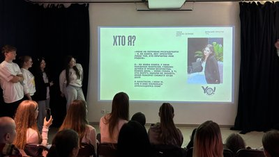 "Простір, де народжуються ідеї": молодь Закарпаття розвиває себе і громаду у вільному просторі "YO!" в Хусті "Простір, де народжуються ідеї": молодь Закарпаття розвиває себе і громаду у вільному просторі "YO!" в Хусті