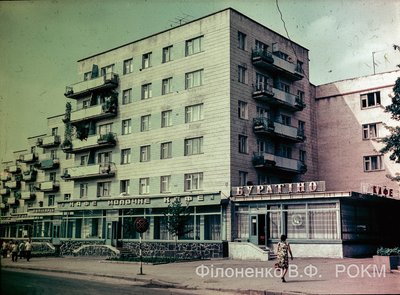 Рівне 80-х в кольорі: у краєзнавчому музеї відсканували негативи "ювілейного періоду" Рівне 80-х в кольорі: у краєзнавчому музеї відсканували негативи "ювілейного періоду"