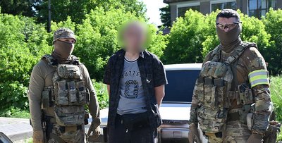 Затриманий чоловік Затриманий чоловік