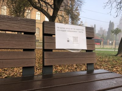 "На цьому місці міг сидіти...": у Чернівцях на лавицях розклеїли написи на підтримку військових "На цьому місці міг сидіти...": у Чернівцях на лавицях розклеїли написи на підтримку військових