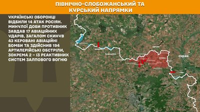 Бої на прикордонні, евакуація та щоденні удари. Головні новини Сумщини Бої на прикордонні, евакуація та щоденні удари. Головні новини Сумщини