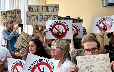 Суд щодо будівництва вітряків на полонині Руна: дебати перенесли на 11 серпня через проблеми з Інтернетом Суд щодо будівництва вітряків на полонині Руна: дебати перенесли на 11 серпня через проблеми з Інтернетом