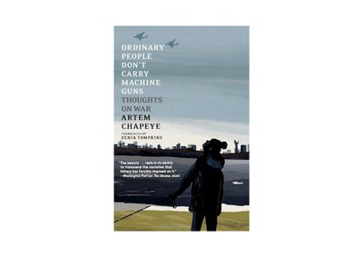 Американське видання книги "Не народжені для війни" Артема Чапая Американське видання книги "Не народжені для війни" Артема Чапая
