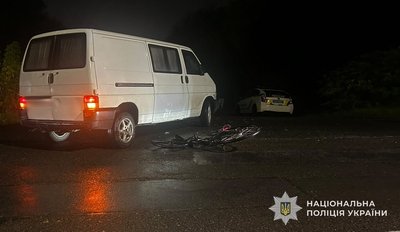 аварія аварія