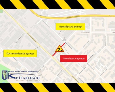 На столичному Подолі на одній із вулиць обмежать рух На столичному Подолі на одній із вулиць обмежать рух