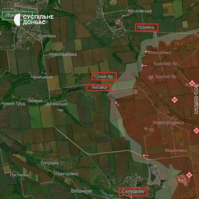 Покровський напрямок Покровський напрямок