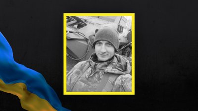На Львівщині 14 листопада попрощаються із чотирма військовими На Львівщині 14 листопада попрощаються із чотирма військовими