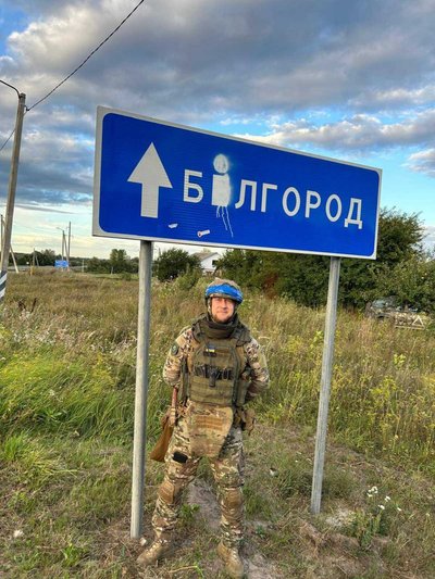 Загиблий військовий з Хотина Юрій Петровський Загиблий військовий з Хотина Юрій Петровський