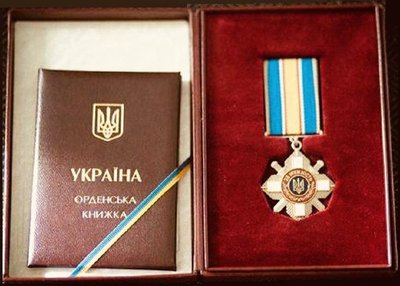 Орден "За мужність" ІІІ ступеня