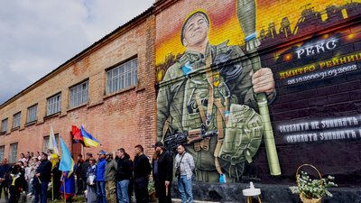 На Кіровоградщині створили мурал присвячений загиблому бійцю "Азову" Дмитру Рейнишу На Кіровоградщині створили мурал присвячений загиблому бійцю "Азову" Дмитру Рейнишу