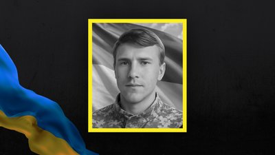 Стало відомо про загибель та поховання дев'яти військовослужбовців із Сумщини Стало відомо про загибель та поховання дев'яти військовослужбовців із Сумщини