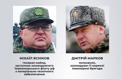 Підрив Північнокримського каналу: суд надав дозвіл на проведення спеціального провадження Підрив Північнокримського каналу: суд надав дозвіл на проведення спеціального провадження