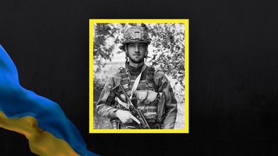 Під Покровськом загинув боєць ЗСУ з Волині Андрій Качковський