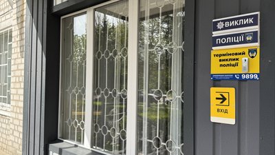 Як працюють тривожні кнопки: де на Кіровоградщині викликати поліцію одним натисканням
